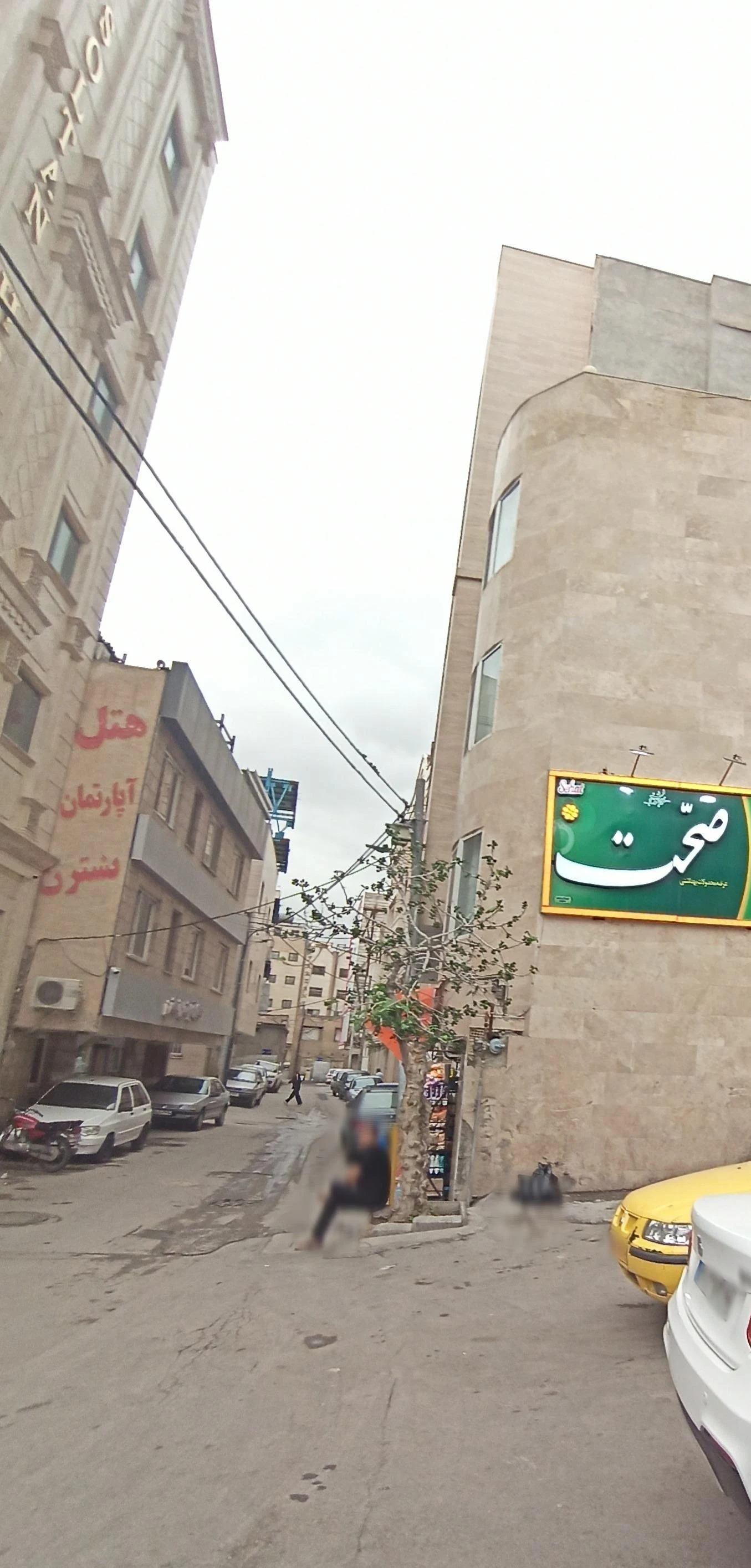 هتل نسترن