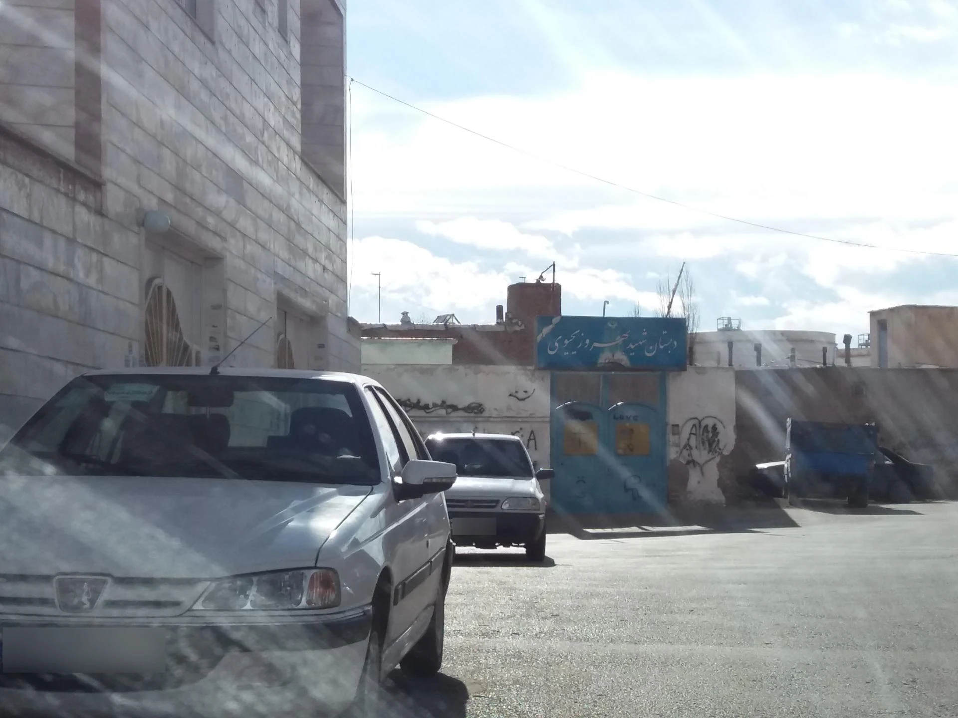 دبستان حضرت زینب مدرسه پسرانه شاهد ۱