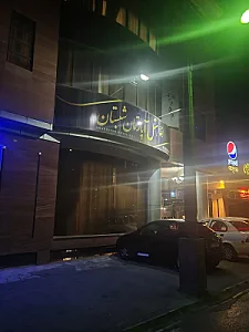 هتل‌آپارتمان شبستان