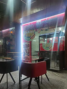 فست فود شاهان