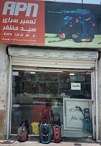 تعمیر سرای سید مظفر (APN)