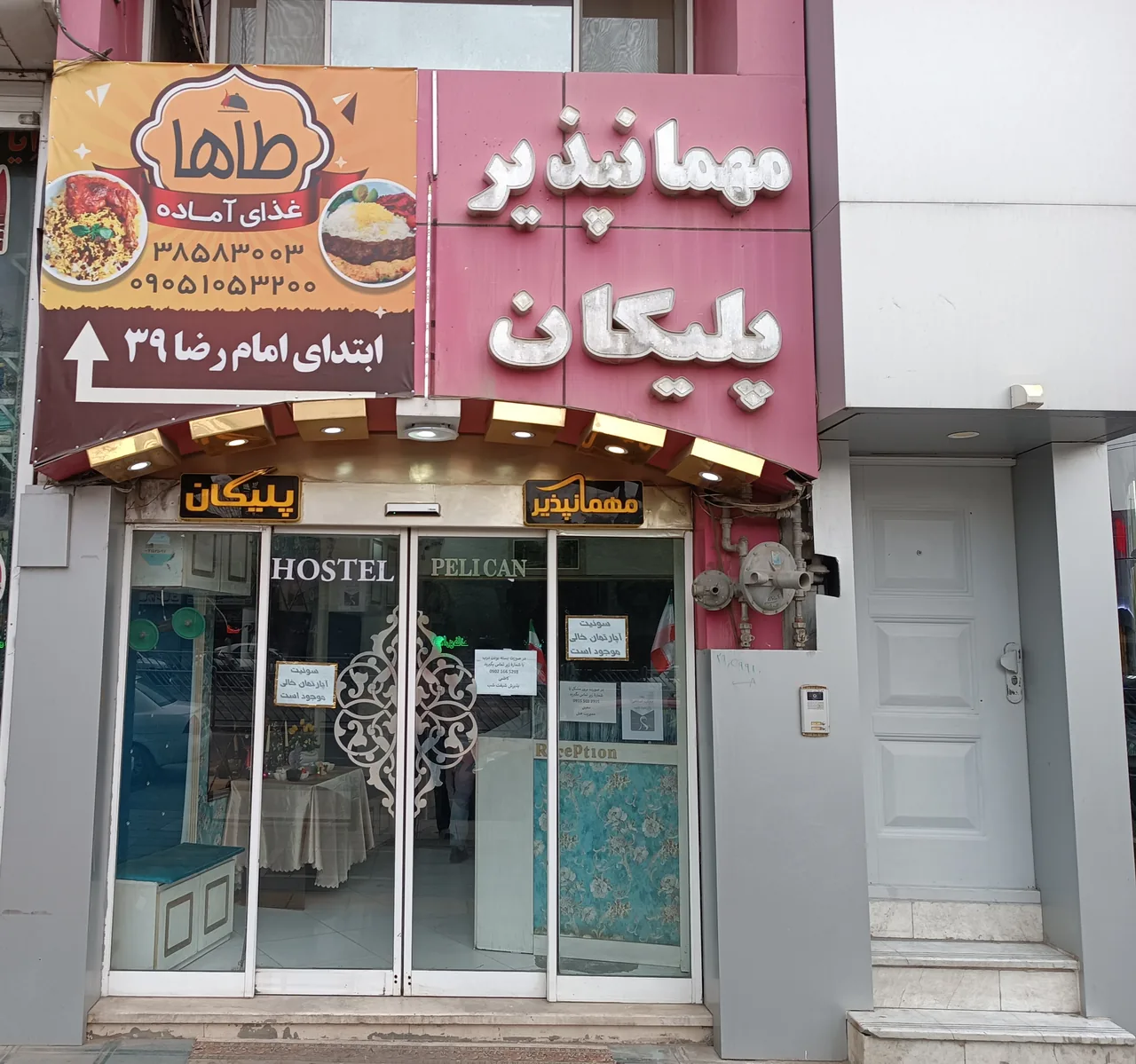 هتل پلیکان