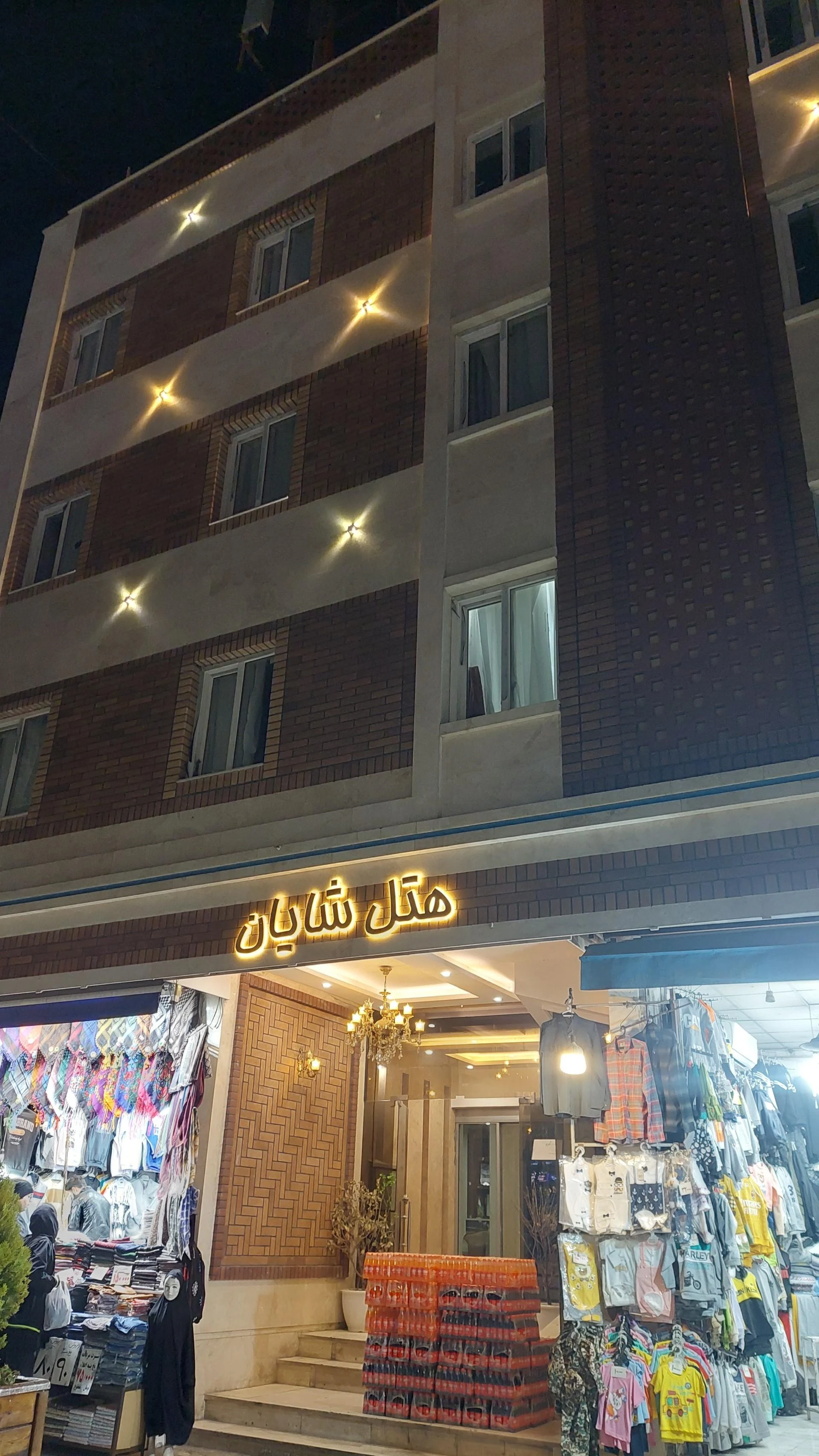هتل‌آپارتمان شایان
