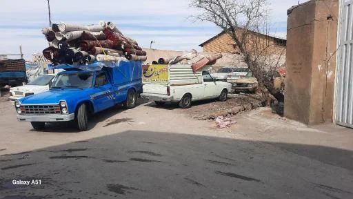 قالیشویی باران