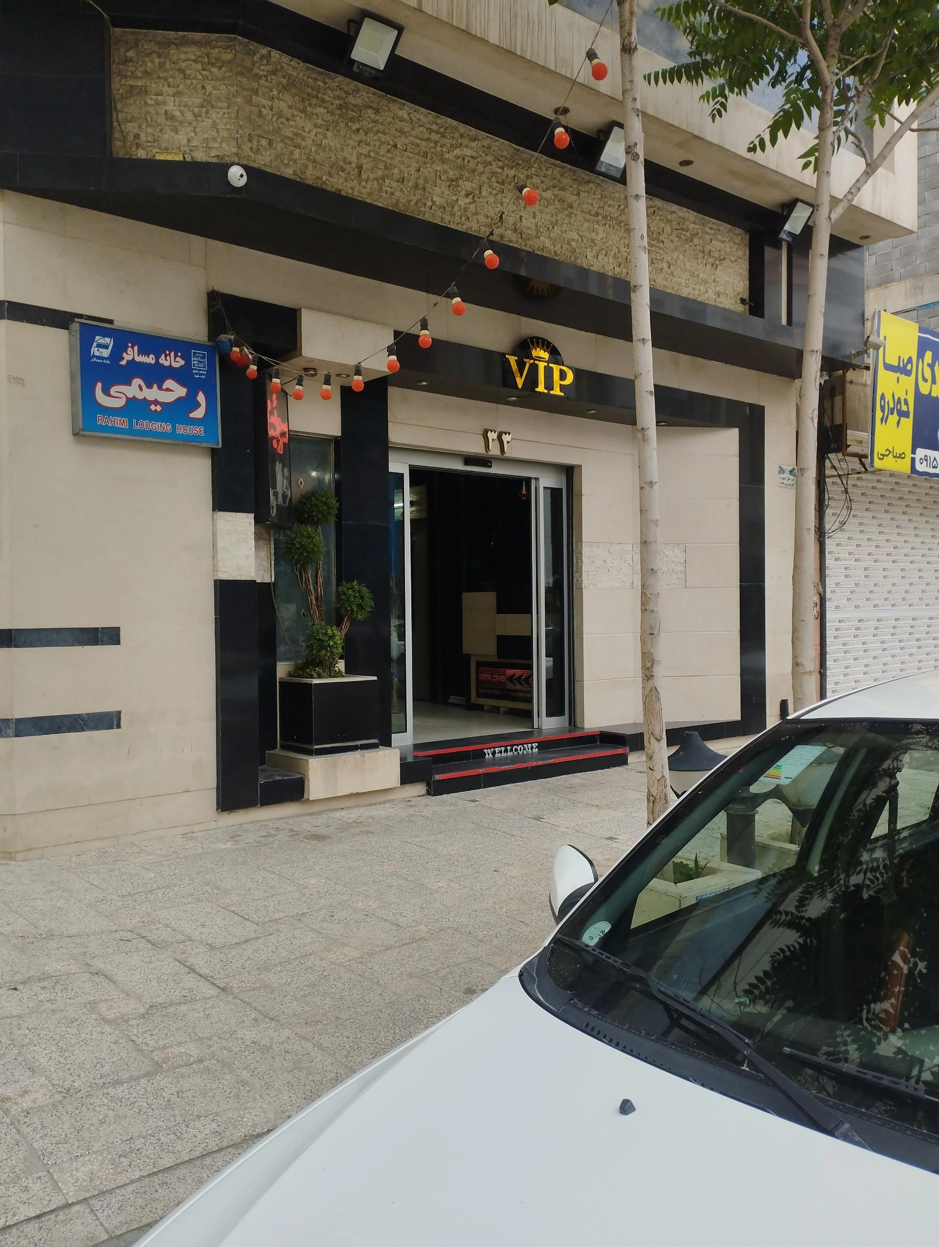 زائرسرای هدهد اتکا - تصویر 3