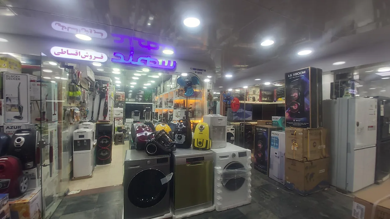 لوازم خانگی منصوری - تصویر 3