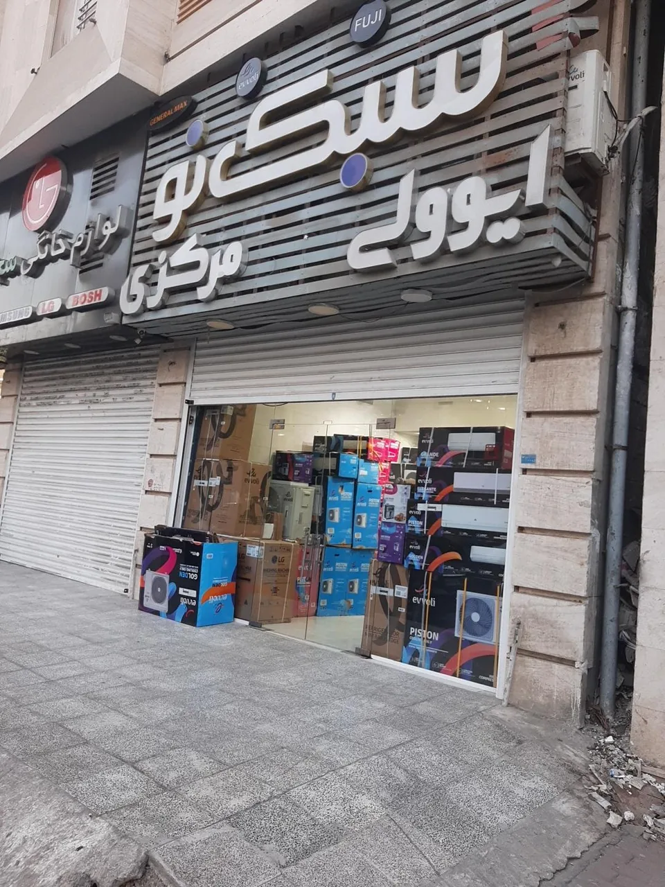 فروشگاه سبک نو ایوولی مرکزی - تصویر 2