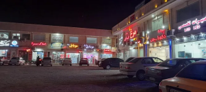 لوازم خانگی رسولی