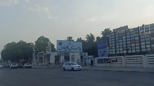 بیمارستان تأمین اجتماعی خلیج فارس