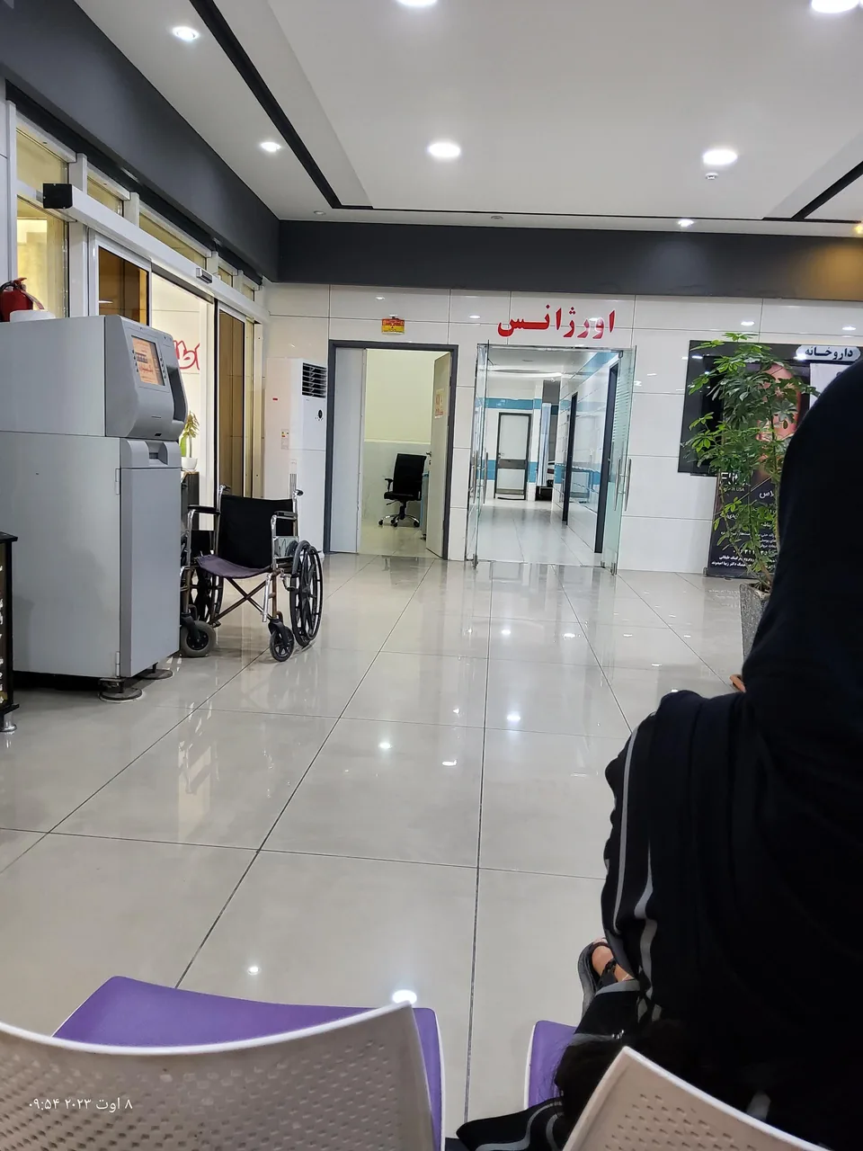 مرکز تخصصی جراحی رازی - تصویر 5
