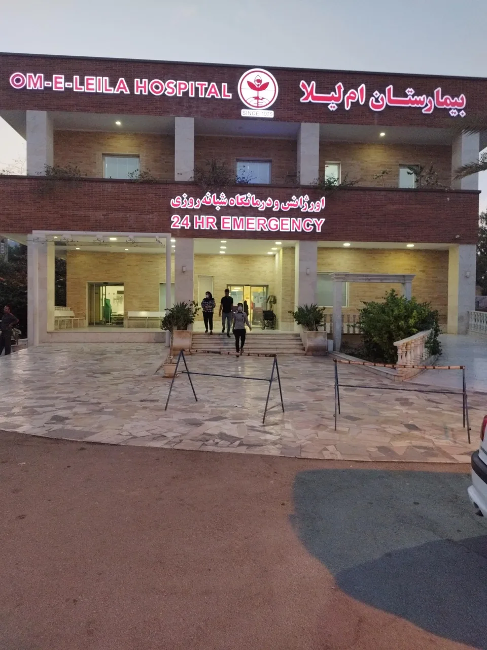 بیمارستان ام لیلا - تصویر 3