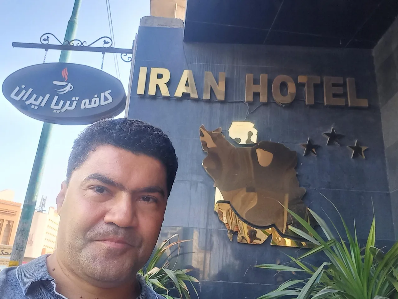 هتل ایران بندر عباس - تصویر 5