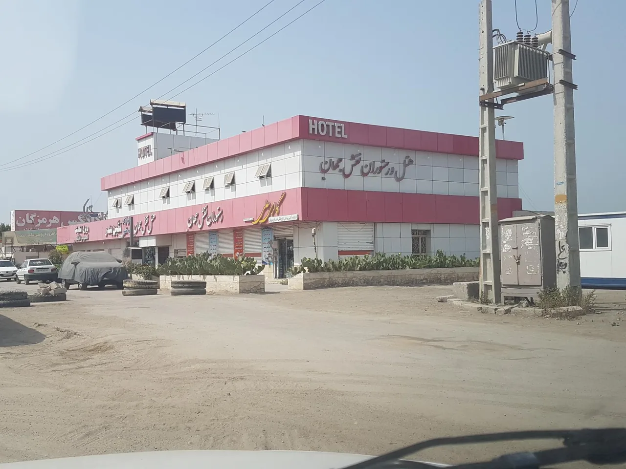 هتل رستوران نقش جهان - تصویر 3
