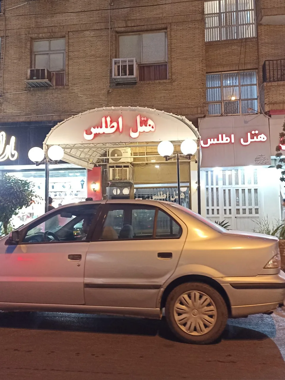 هتل اطلس - تصویر 2
