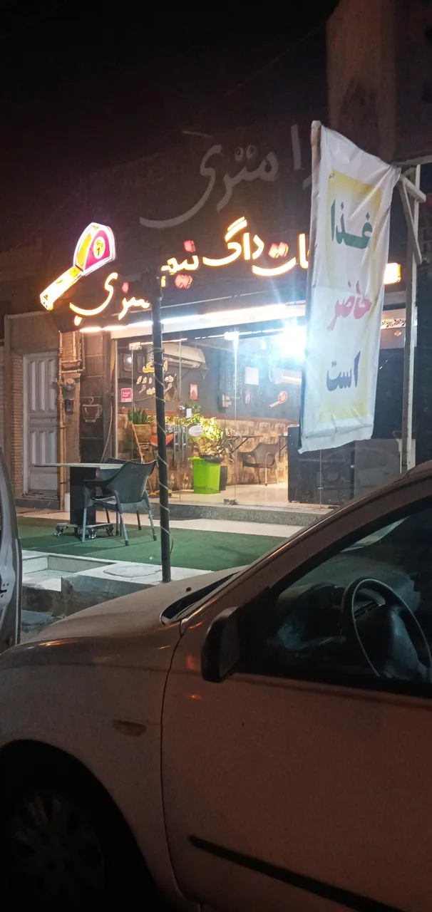 هات داگ نیمتری