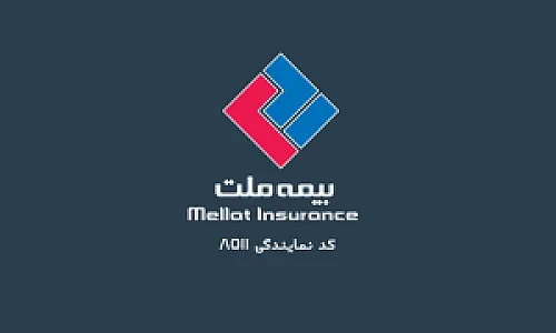 بیمه ملت-شهبازی 8511