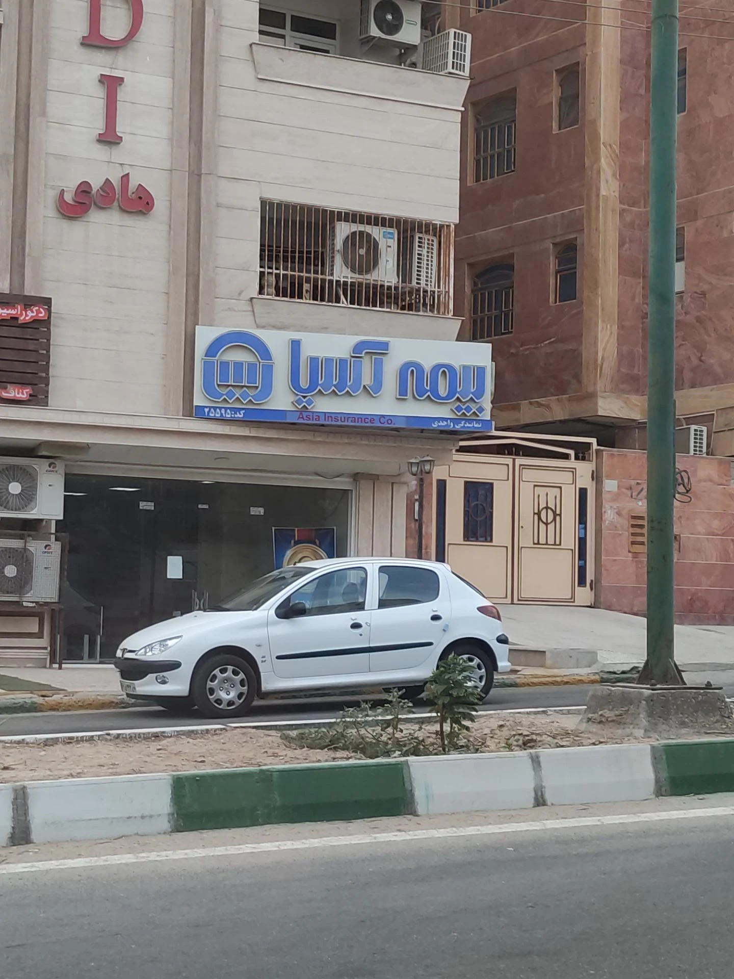 بیمه آسیا - تصویر 3