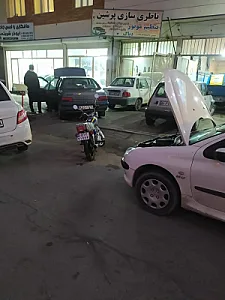 باطری سازی پرشین نعمتی