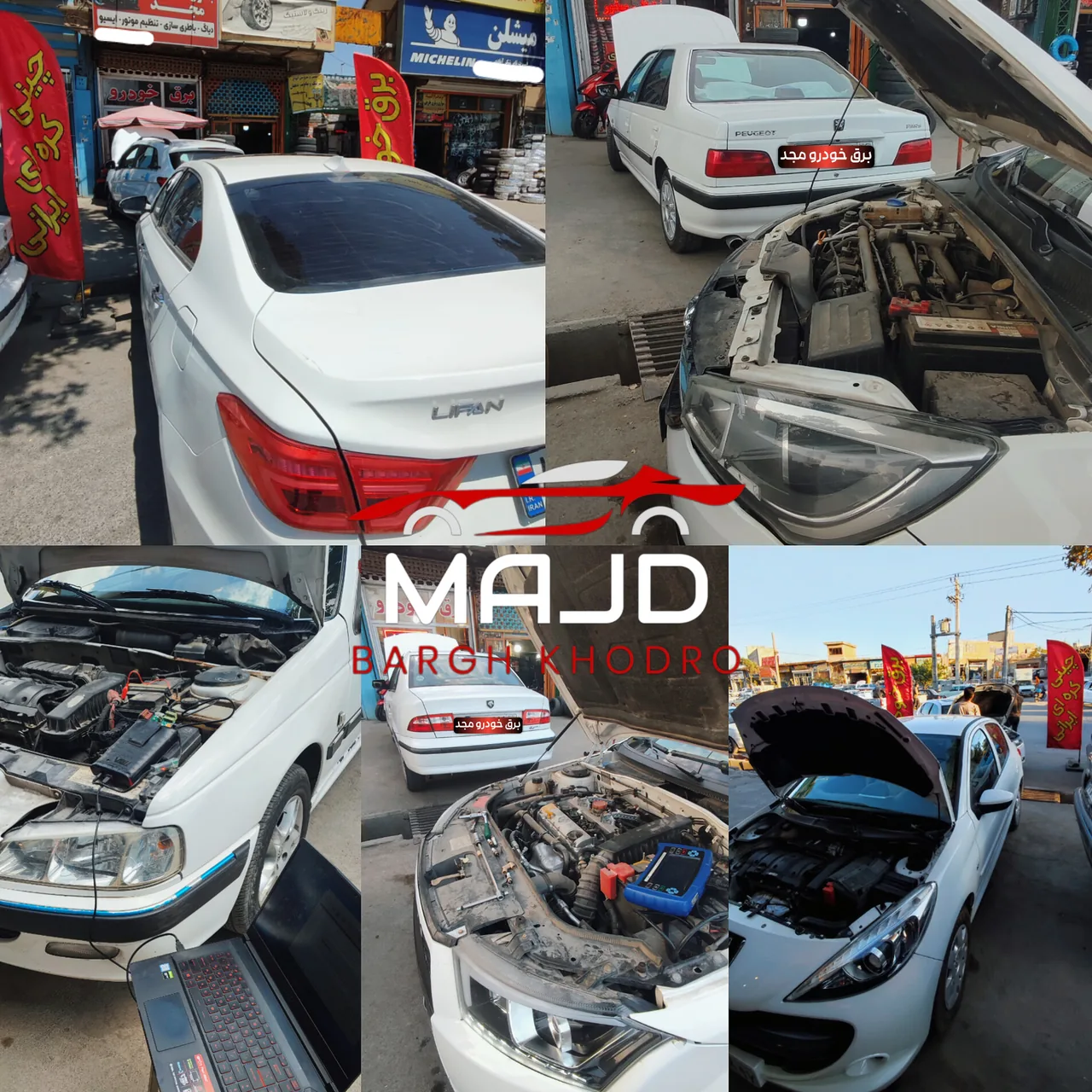 برق خودرو مجد - تصویر 6