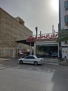 فروشگاه ام دی اف خاتم