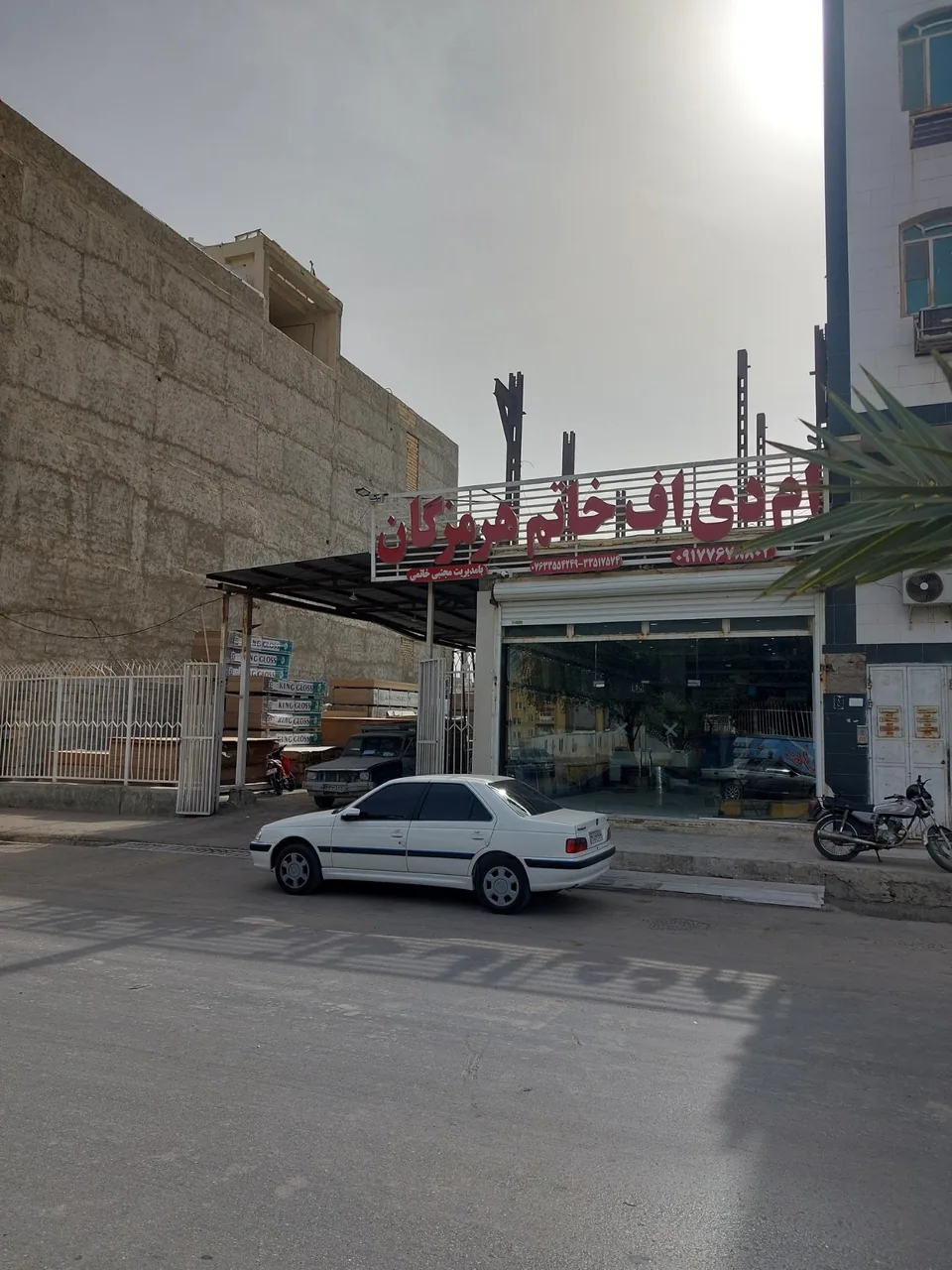 فروشگاه ام دی اف خاتم
