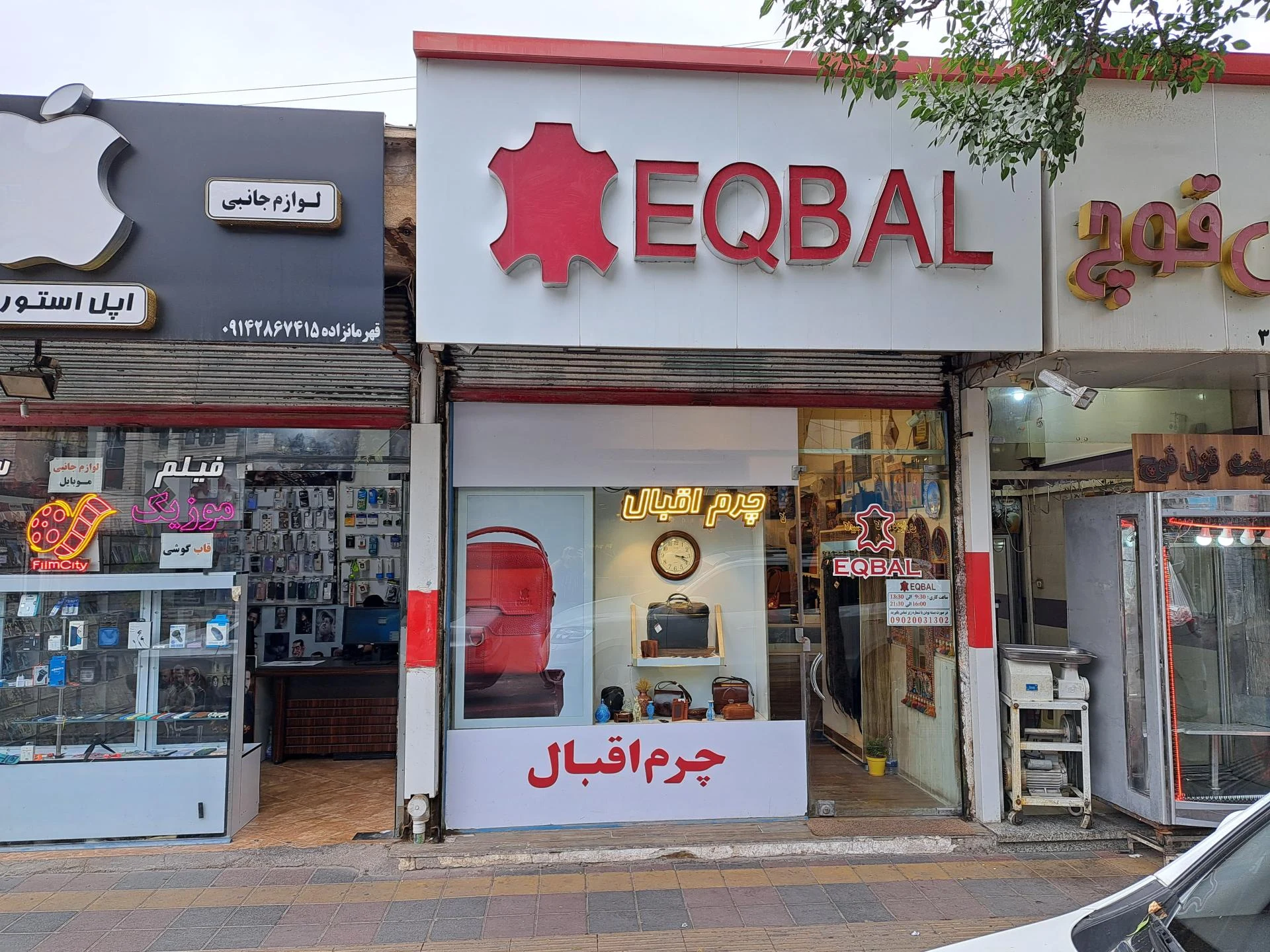 کفش فروشی سیزلر ممد