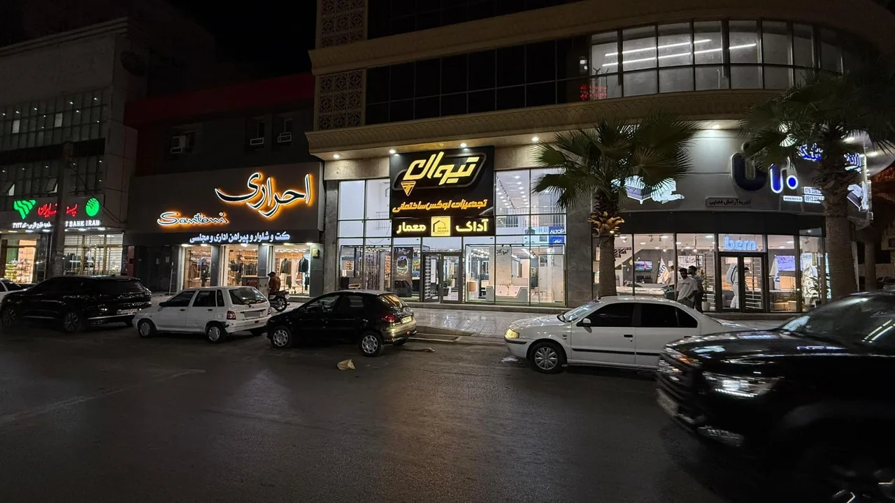 مجموعه آداک معمار