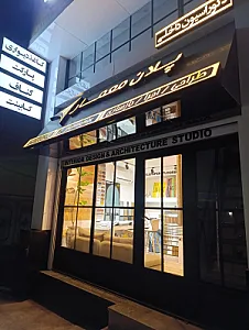 دکوراسیون داخلی پلان معمار