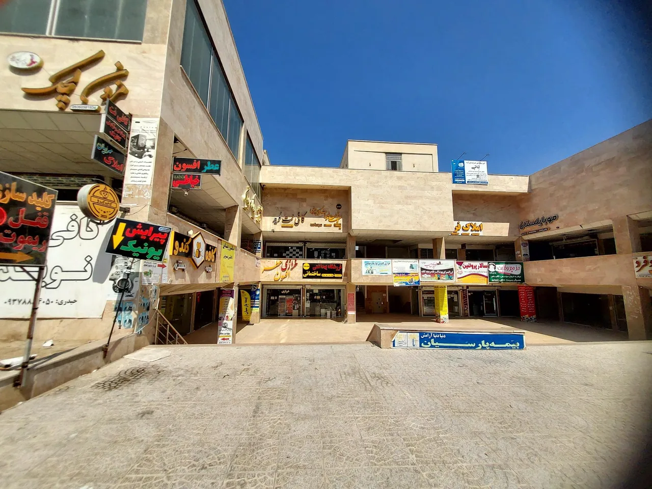 خدمات کامپوتر و کافی نت مرسانت - تصویر 3