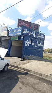 باطری سازی و نمایندگی باطری مجید