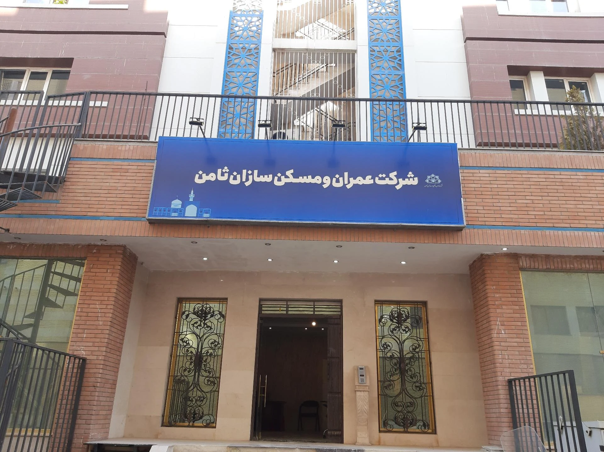 دفتر رزرو هتل و سوئیت امینی - تصویر 5