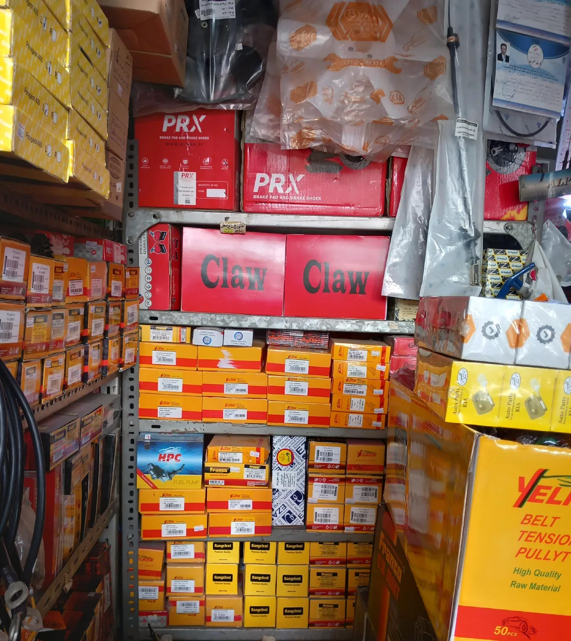فروشگاه خرمی - تصویر 2