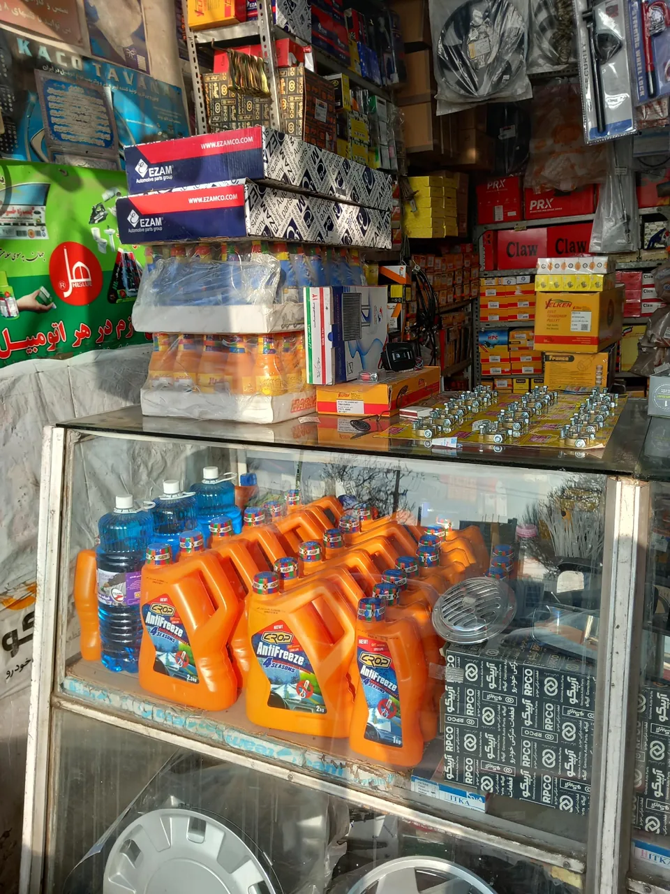 فروشگاه خرمی - تصویر 4