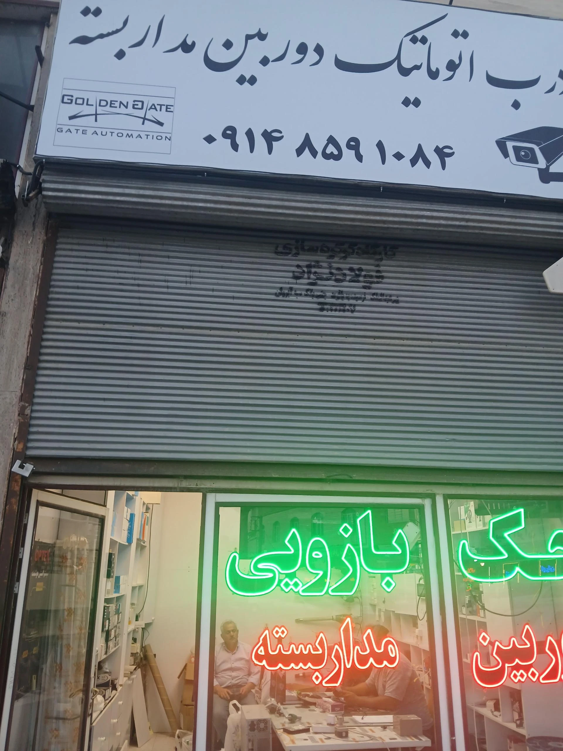 بست مارکت اصغری