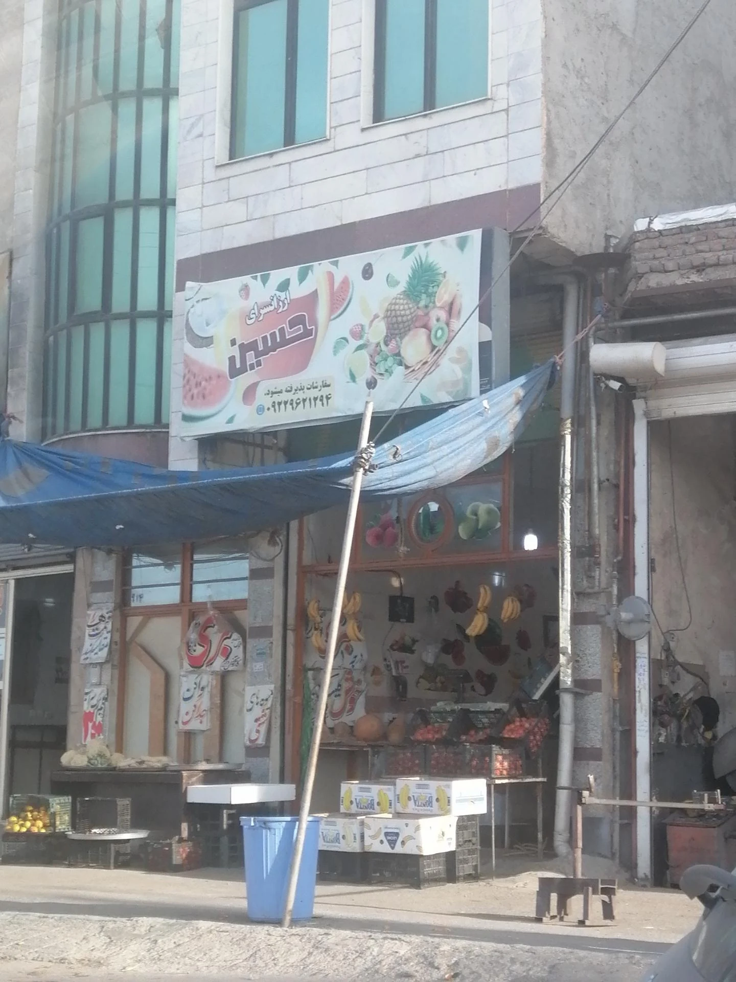 بست مارکت اصغری - تصویر 2