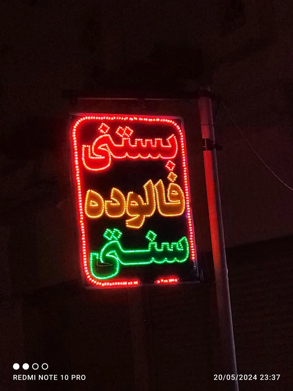 تریا دریا - تصویر 5