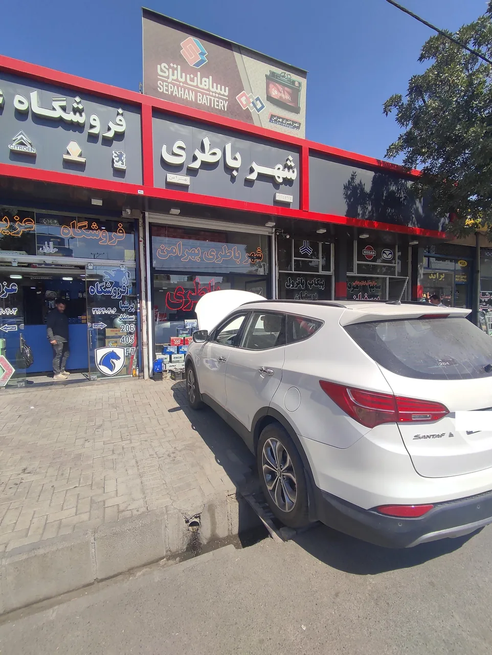 شهر باطری بهرامن