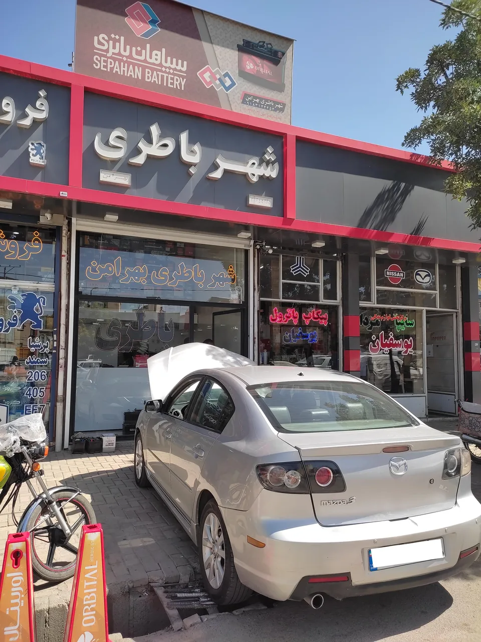 شهر باطری بهرامن - تصویر 3