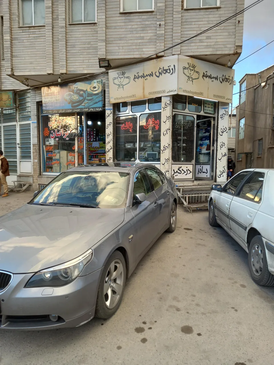 ارتعاش سیستم - تصویر 2