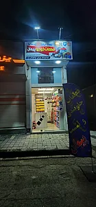 قطعات خودروپیمان