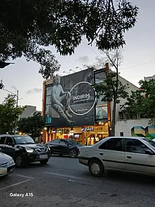فروشگاه ایران جامه