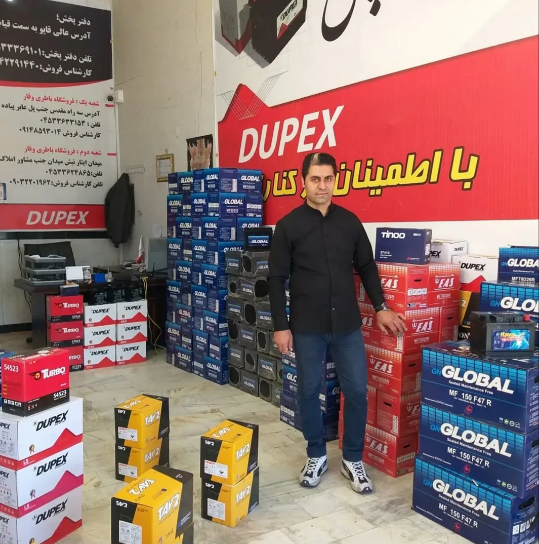 فروشگاه باتری وقار - تصویر 3