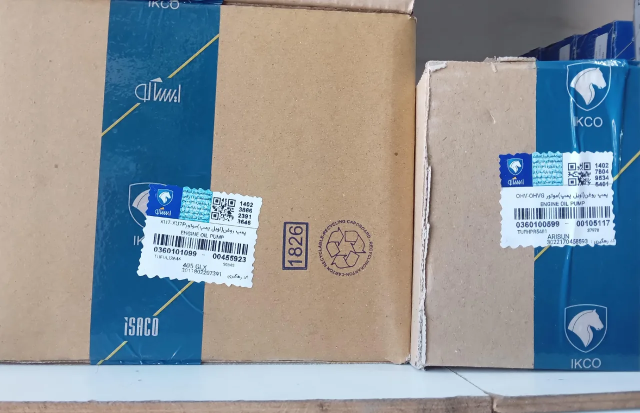 آریا یدک (پخش لوازم یدکی خودرو)