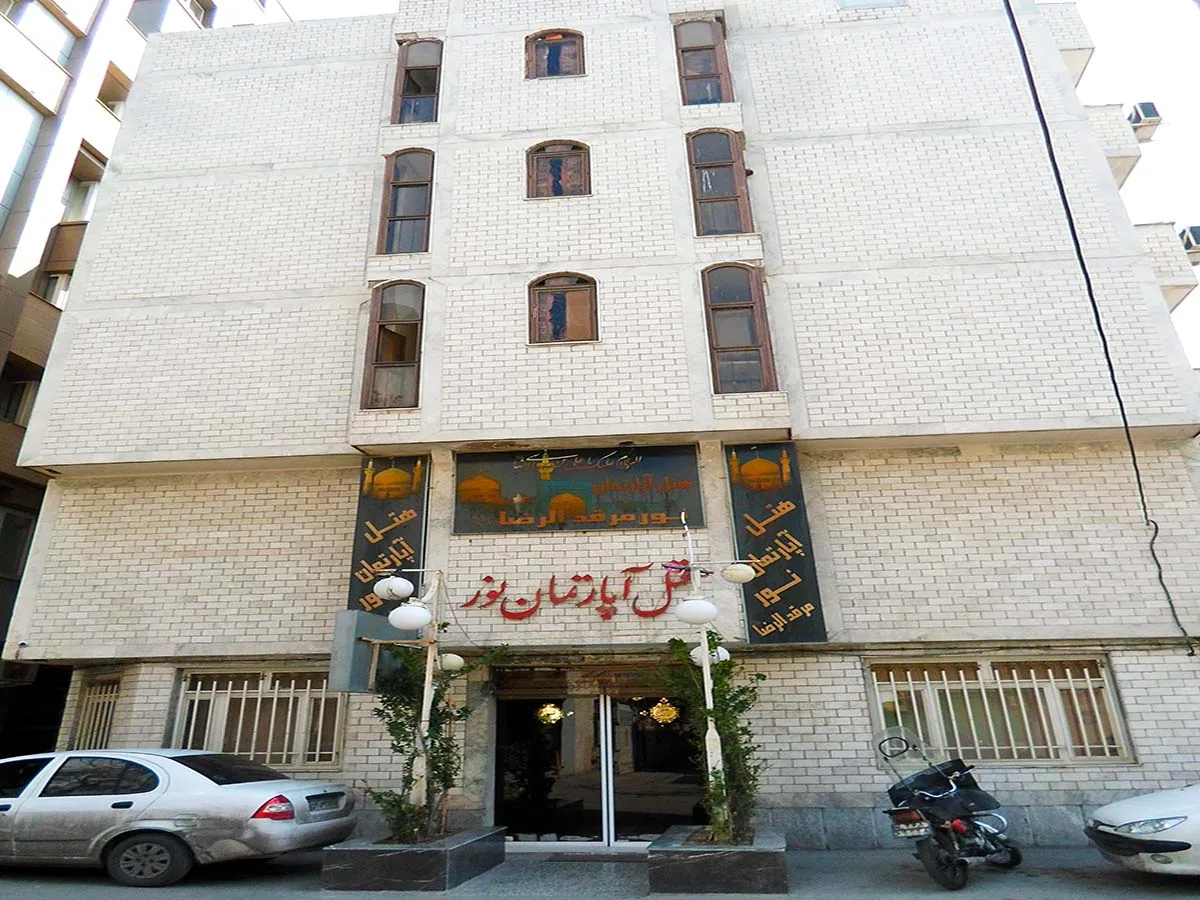 هتل آپارتمان نور الرضا - تصویر 6
