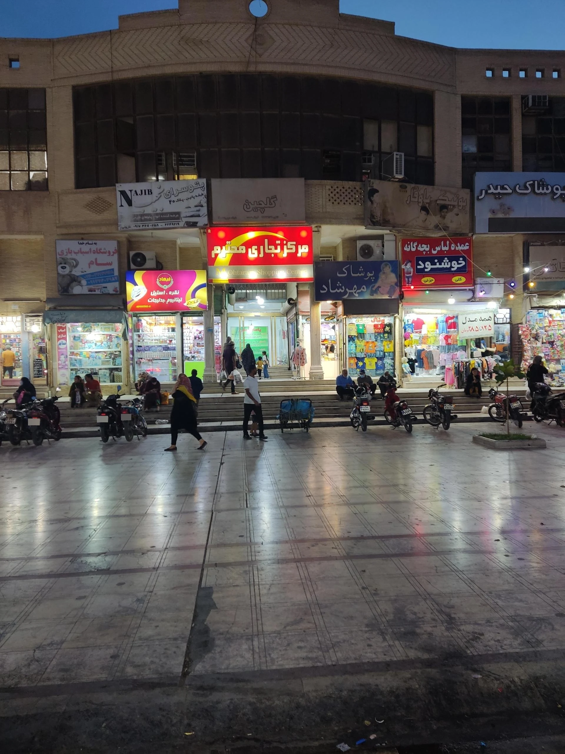 خانه کودک معصومی