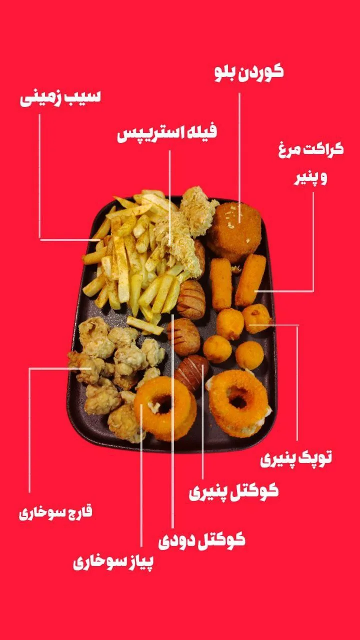 فست فود و سوخاری هوم چیکن - تصویر 2