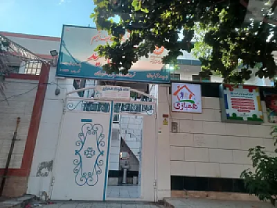 خانه کودک همبازی