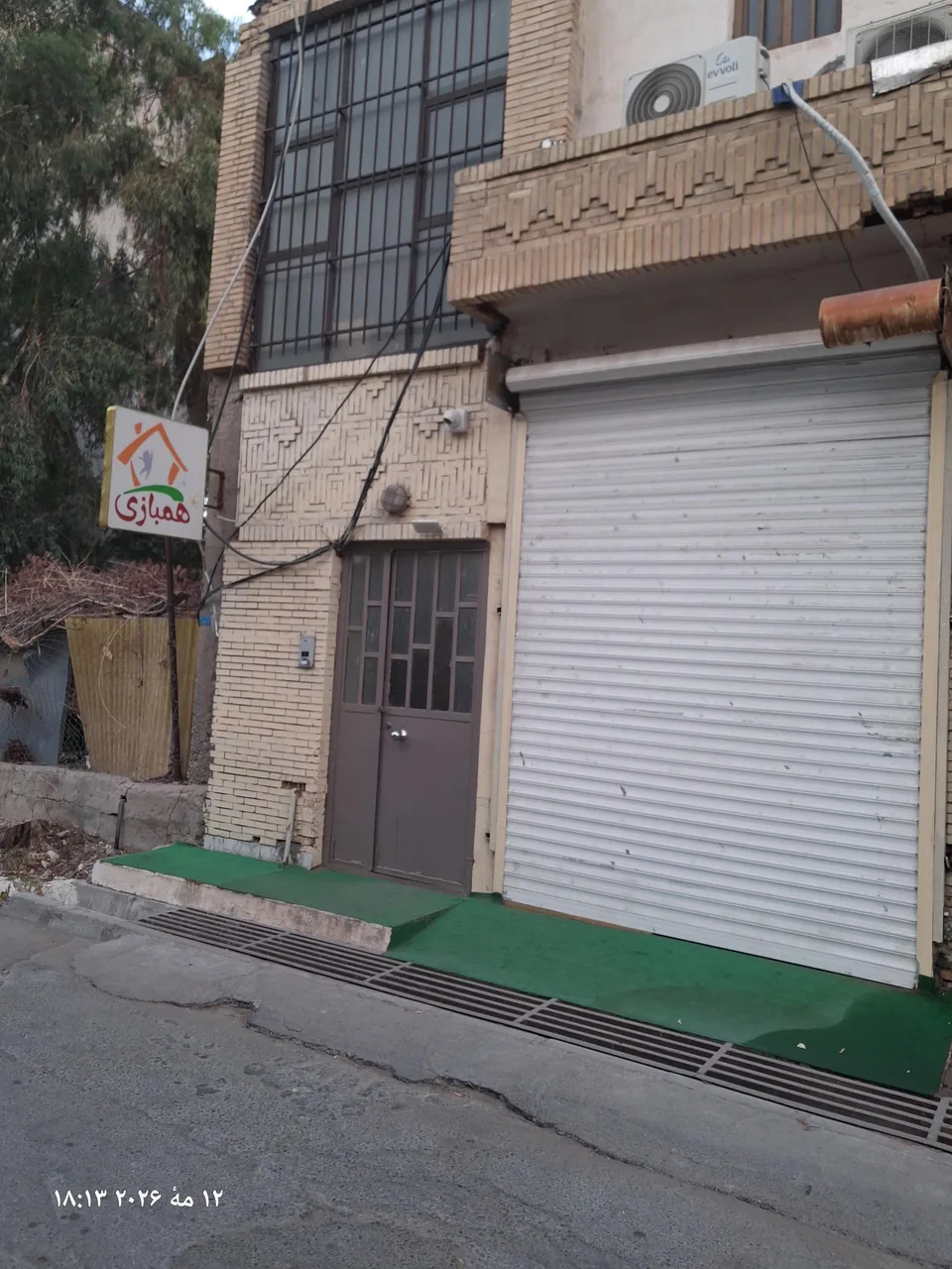 خانه کودک همبازی - تصویر 4