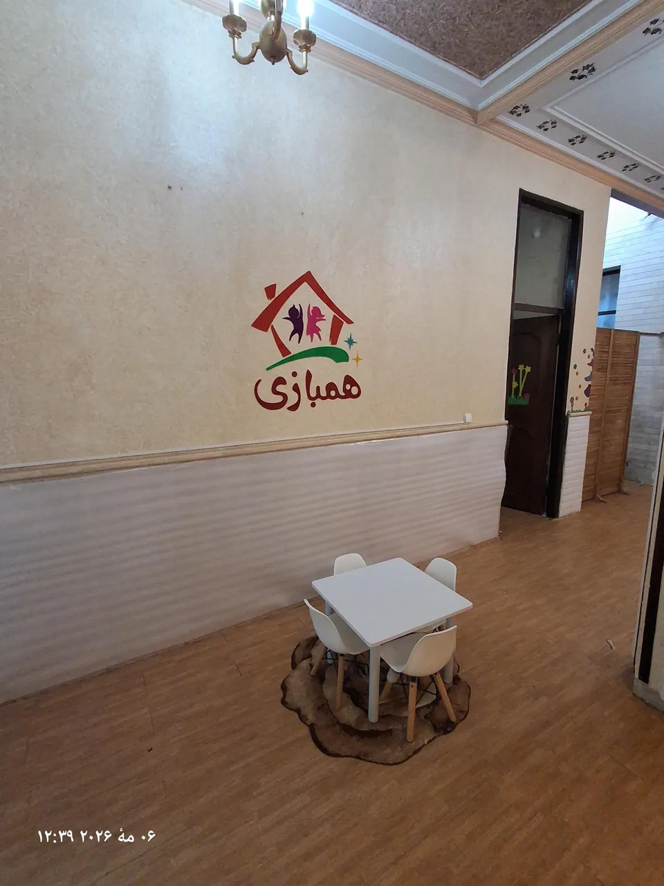 خانه کودک همبازی - تصویر 5