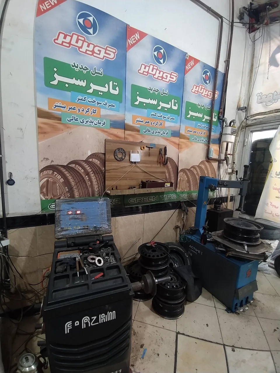 لاستیک ولیعصر - تصویر 2